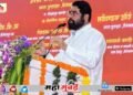 मुंबई झोपडपट्टी मुक्त करणार, मुख्यमंत्री एकनाथ शिंदे यांची ग्वाही