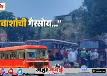 ST samp: बैठक निष्पळ? एसटी संपाबाबत कोणताही तोडगा नाही