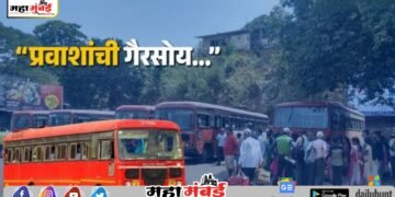 ST samp: बैठक निष्पळ? एसटी संपाबाबत कोणताही तोडगा नाही