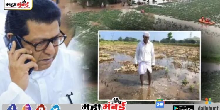 ‘शेतकरी पण लाडका हे…’, राज ठाकरेंची सरकारकडे ही मागणी! कार्यकर्त्यांना म्हणाले, ‘आपलं वाटोळं…’