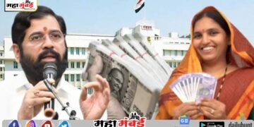 Ladki Bahin Yojana : लाडकी बहीण योजनेत महाघोटाळा; ऑपरेटरने फेरफार करुन हडपले लाखो रुपये