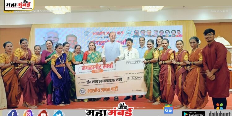 नवदुर्गा मंगळागौर, दिवा मंडळाला मुंबई राज्यस्तरीय मंगळागौर स्पर्धेत प्रथम क्रमांक