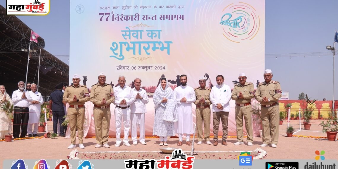 ७७व्या निरंकारी समागमाच्या सेवांचा विधिवत शुभारंभ
