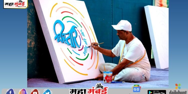 ७७ व्या वार्षिक निरंकारी संत समागमाची पूर्वतयारी भक्तीभावाने पूर्णत्वास