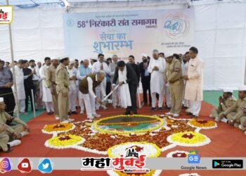 महाराष्ट्राचा 58व्या निरंकारी संत समागमाच्या स्वेच्छा सेवांचा शुभारंभ