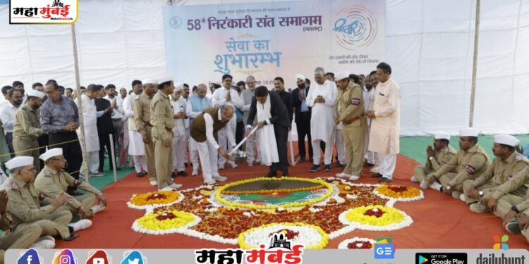 महाराष्ट्राचा 58व्या निरंकारी संत समागमाच्या स्वेच्छा सेवांचा शुभारंभ