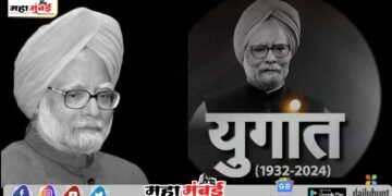 कायदेशीर सुधारणा आणि आर्थिक प्रगती: डॉ. मनमोहन सिंग यांचे ऐतिहासिक योगदान