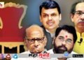 ‘महाराष्ट्राच्या राजकारणात महिन्याभरात मोठा भूकंप’, बड्या नेत्याचा खळबळजनक दावा