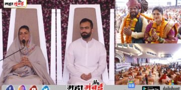 सतगुरुंच्या पावन सान्निध्यात आयोजितनिरंकारी सामूहिक विवाह समारोहामध्यें 93 जोडपी विवाहबद्ध