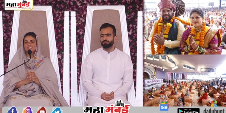 सतगुरुंच्या पावन सान्निध्यात आयोजितनिरंकारी सामूहिक विवाह समारोहामध्यें 93 जोडपी विवाहबद्ध