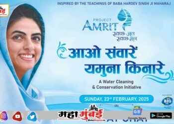 निरंकारी मिशनच्या ‘प्रोजेक्ट अमृत’चा तिसरा टप्पा