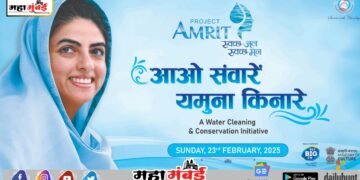 निरंकारी मिशनच्या ‘प्रोजेक्ट अमृत’चा तिसरा टप्पा