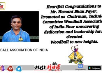 हेमंत पयेर यांची वुडबॉल असोसिएशन ऑफ इंडिया तांत्रिक समितीच्या अध्यक्षपदी निवड