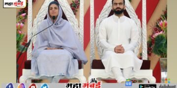 प्रकृतीची शुद्धता व मानवतेच्या उत्थानाच्या दिशेने निरंकारी मिशनचे एक स्वर्णिम पाऊल