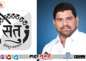 सिंधुदुर्गातील सेतू सुविधा केंद्रांचे टेंडर गुजराती कंपनीला देऊन स्थानिकांचा रोजगार हिरावणाऱ्या महायुती सरकारचा निषेध – वैभव नाईक