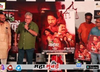 २६ नोव्हेंबर’ संविधानाच्या शक्तीची जाणीव करून देणारा क्रांतिकारी चित्रपट लवकरच तुमच्या भेटीला!