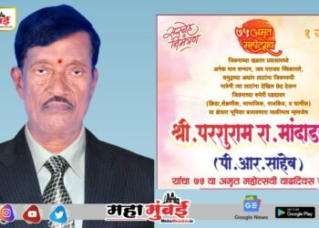 जनसेवेच्या सप्तपदीनं चालणारा एक जीवनप्रवास