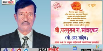 जनसेवेच्या सप्तपदीनं चालणारा एक जीवनप्रवास