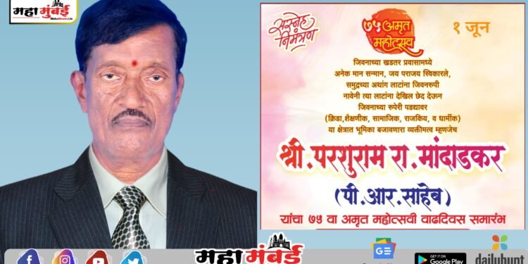 जनसेवेच्या सप्तपदीनं चालणारा एक जीवनप्रवास