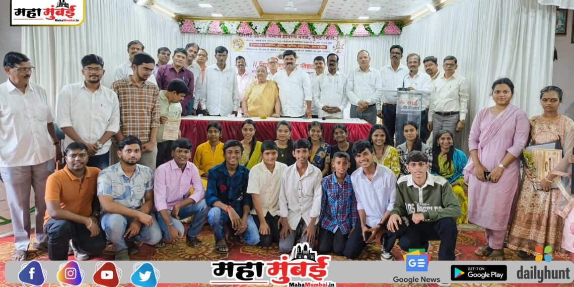 खरसई आगरी समाजाचा विद्यार्थी गौरवसोहळा ; शिक्षण, संस्कार आणि ऐक्याचा प्रेरणादायी उत्सव!