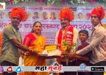 बहुआयामी व्यक्तिमत्व क्षेत्रीय संचालक प्रवीण पाटील यांना राज्यस्तरीय पुरस्कार