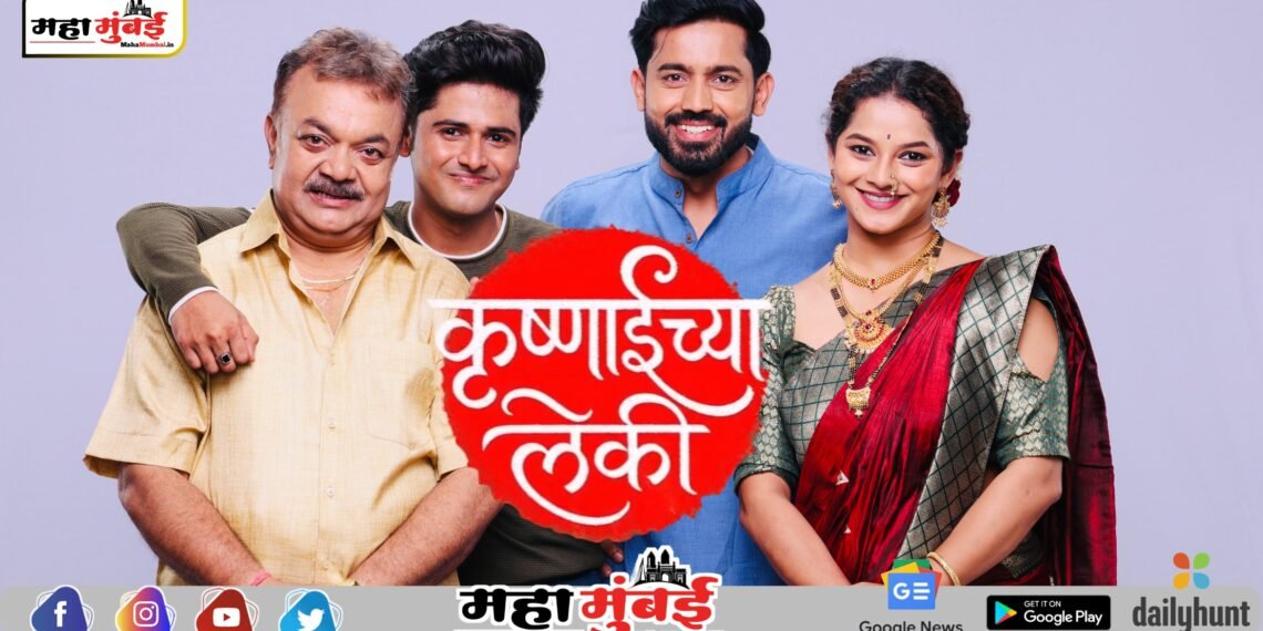 ‘कृष्णाईच्या लेकी’ मालिकेत साईदत्त बालीची दमदार एंट्री; ‘जीत’च्या भूमिकेतून साकारणार नवा प्रवास