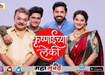 ‘कृष्णाईच्या लेकी’ मालिकेत साईदत्त बालीची दमदार एंट्री; ‘जीत’च्या भूमिकेतून साकारणार नवा प्रवास
