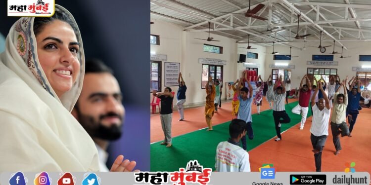 निरोगी जीवनासाठी योग’ संकल्पनेतून शारीरिक, मानसिक आणि आत्मिक संतुलनाचा संदेश देत संत निरंकारी मिशनचा आंतरराष्ट्रीय योग दिवस खरसई येथे संपन्न