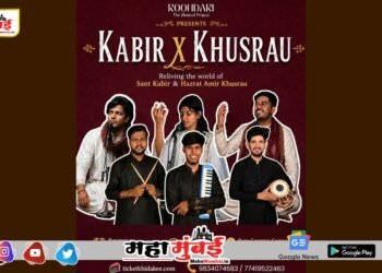 रायगड हिरा चमकणार ऐतिहासिक मंचावर! सुप्रसिद्ध ‘रुहदारी’ प्रोजेक्टमध्ये खरसईच्या सिद्धांत महादेव म्हात्रे यांना मानाचे स्थान