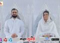 अंतर्मनाच्या स्वातंत्र्याचा संदेश देणाऱ्या ‘मुक्ती पर्वा’चे वडवली येथे भव्य आयोजन!