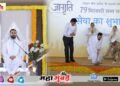 ७९व्या संत समागमाच्या सेवांचा मंगलमय शुभारंभ, सेवा ठरली समर्पणाची साधना