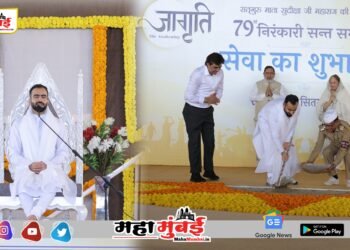 ७९व्या संत समागमाच्या सेवांचा मंगलमय शुभारंभ, सेवा ठरली समर्पणाची साधना